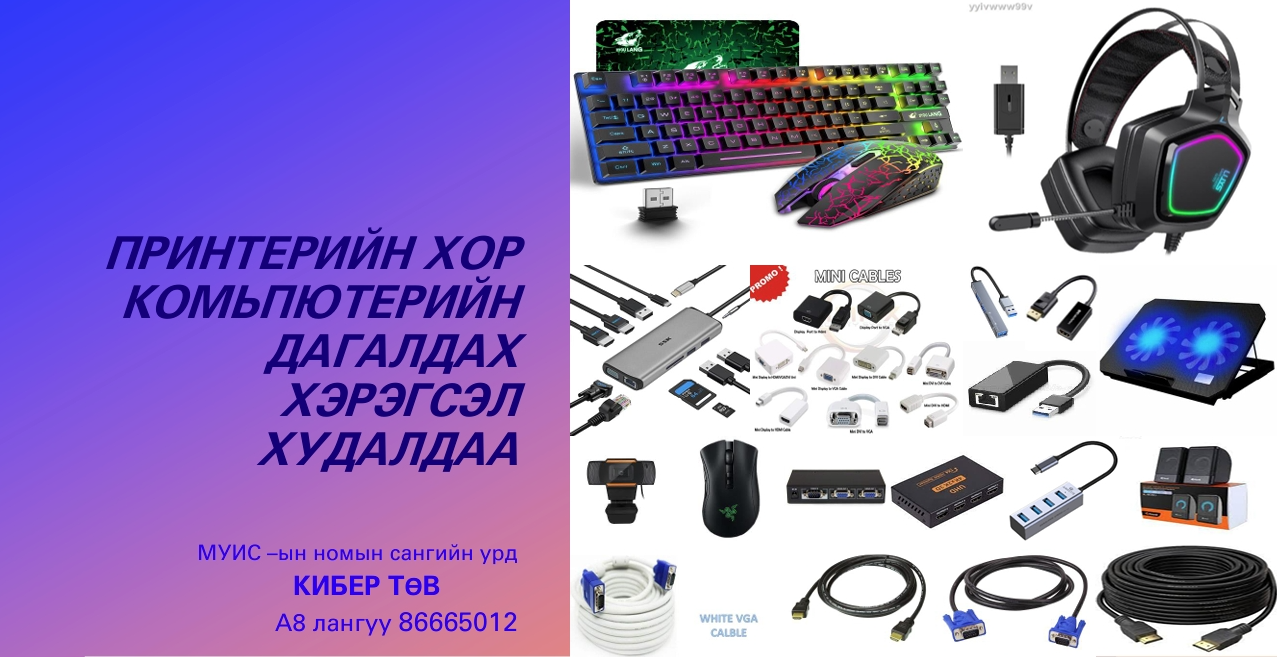 Epson L18050-ийн C9345 Maintenance Box байна уу? | Facebook