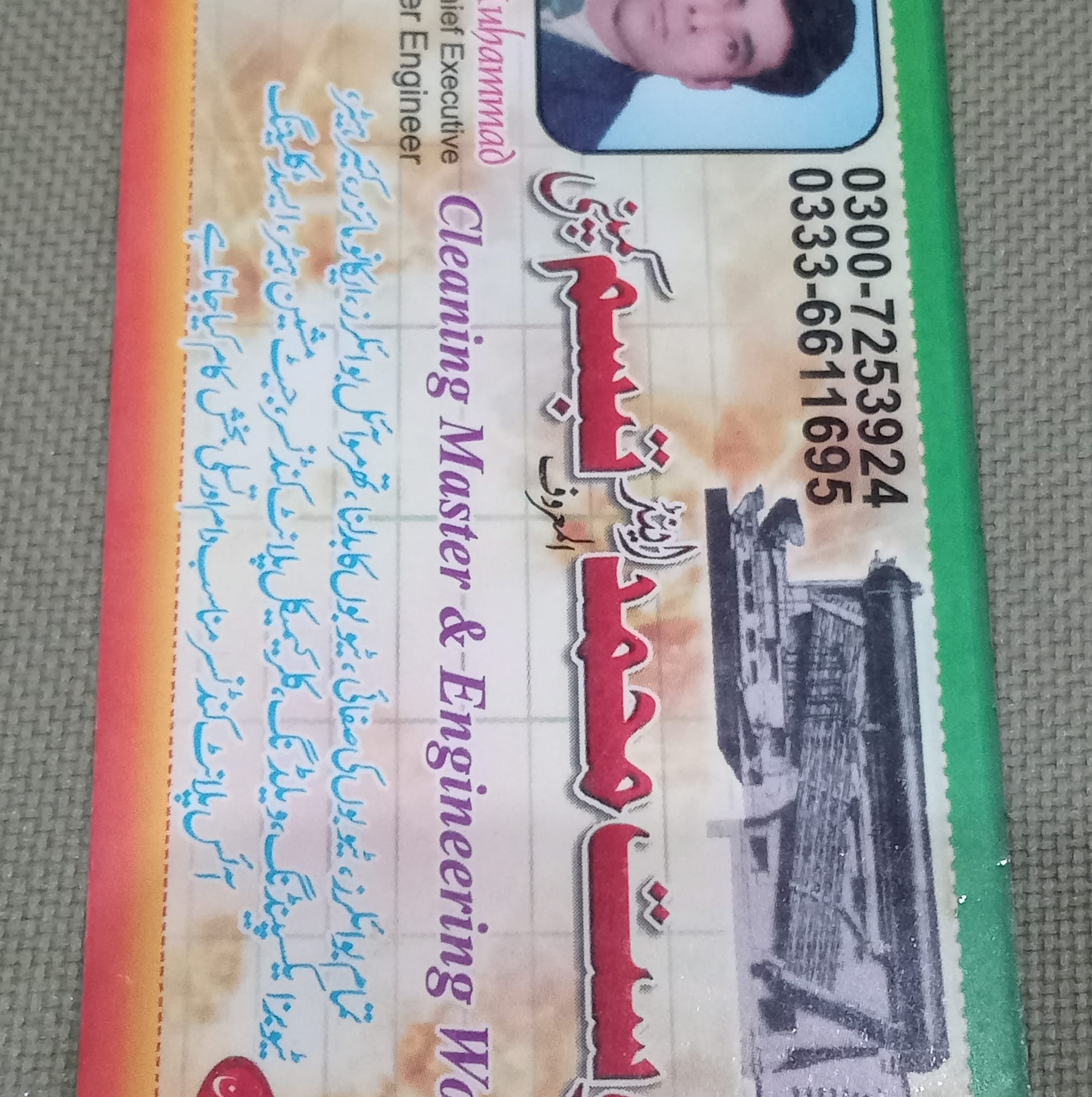 Faisalabad gets two more major road projects under the PPP model ...