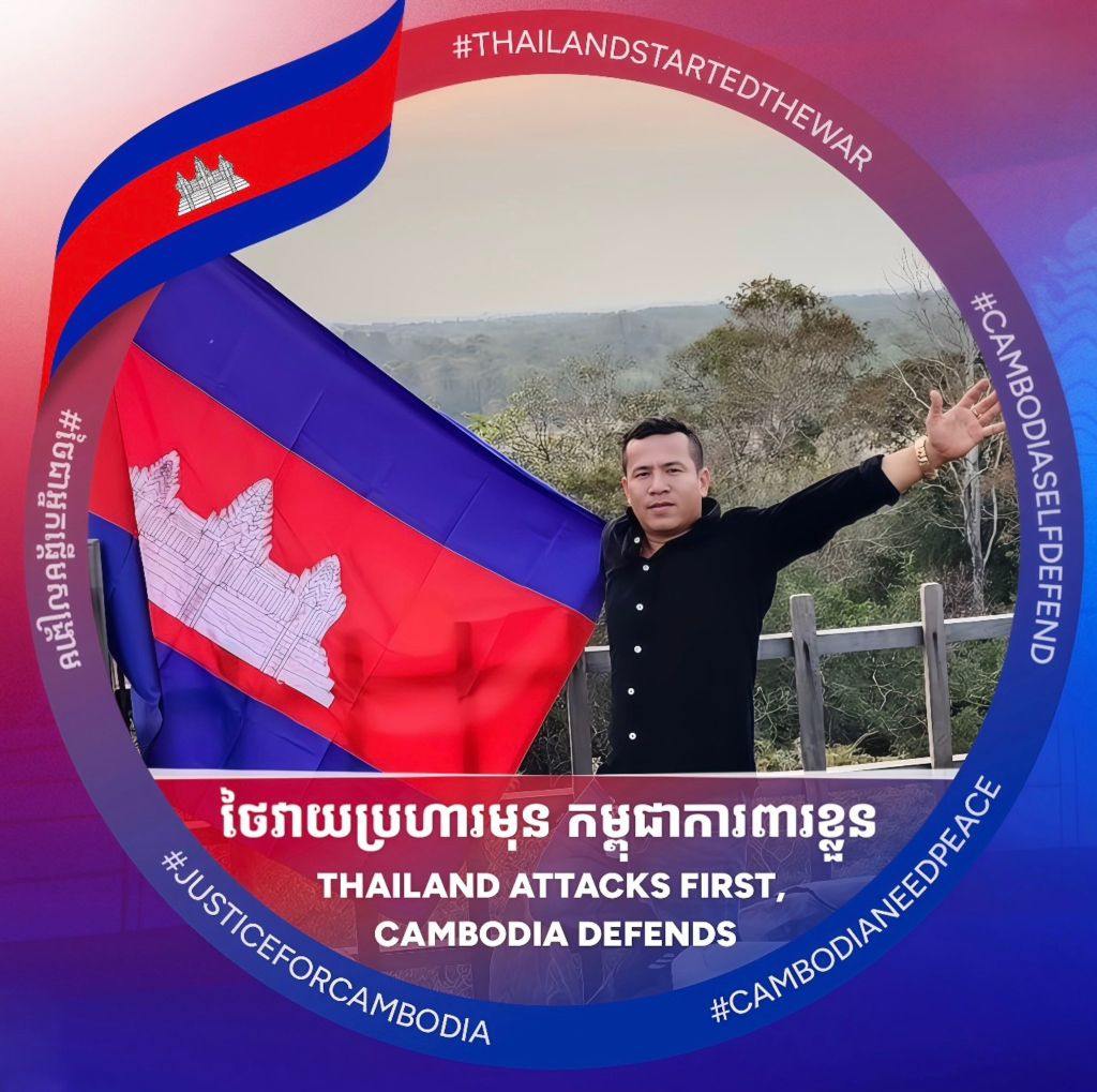 Saroth Kampot