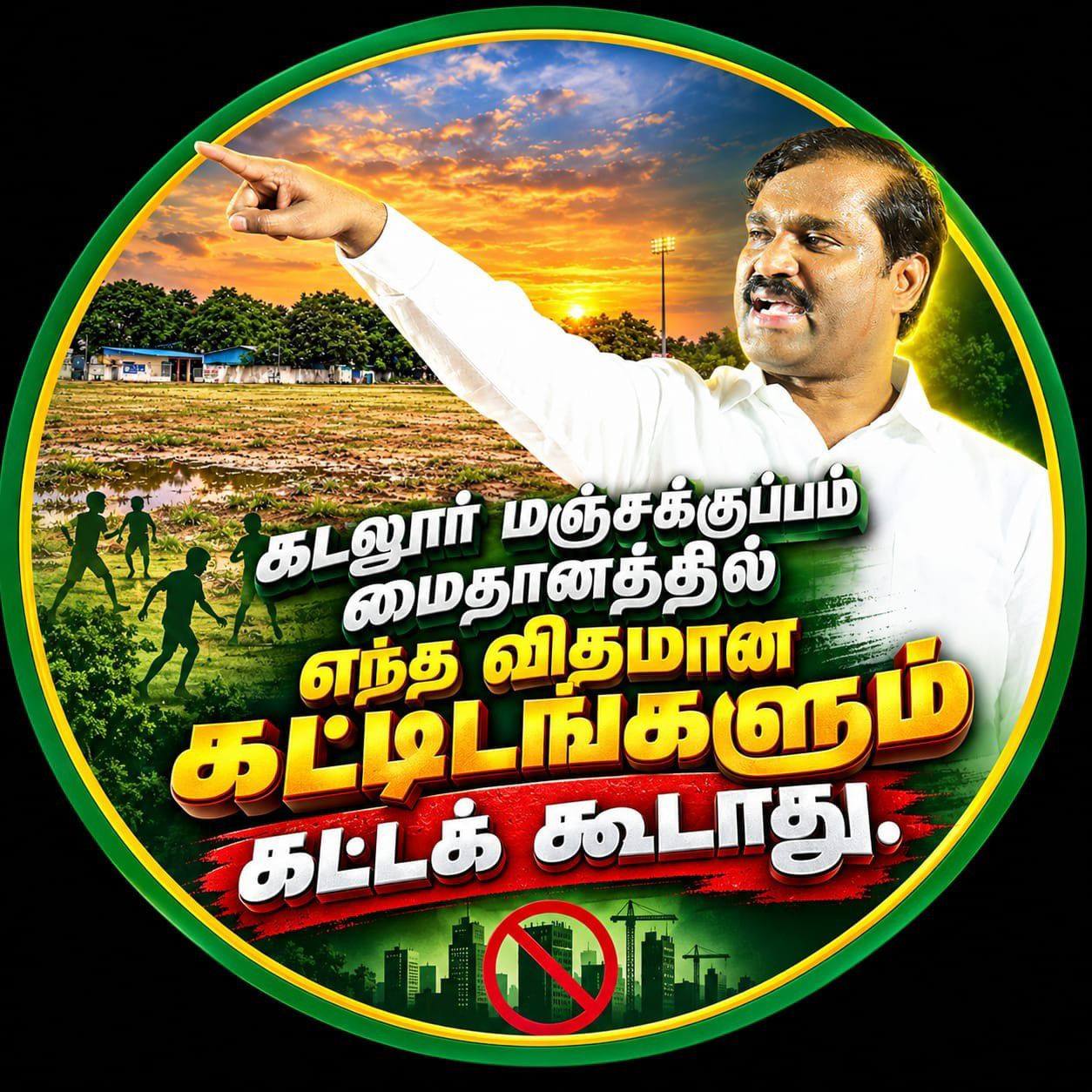 Saba Rajendran - மொழிப்போர் தியாகிகள் தினம் இன்று ! இந்தி திணிப்புக்கு ...