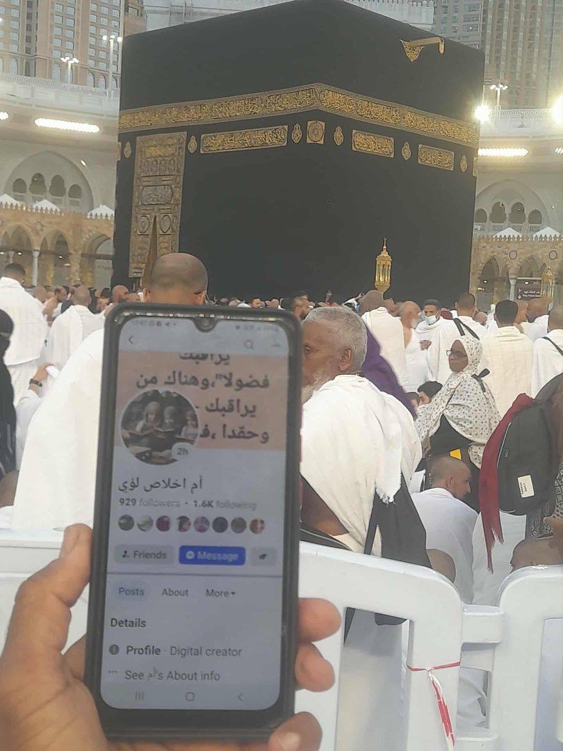 ملتقى أساتذة الرياضيات التعليم الثانوي 