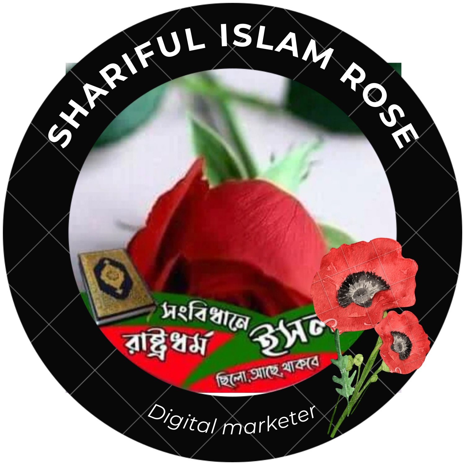 Shariful Islam Rose