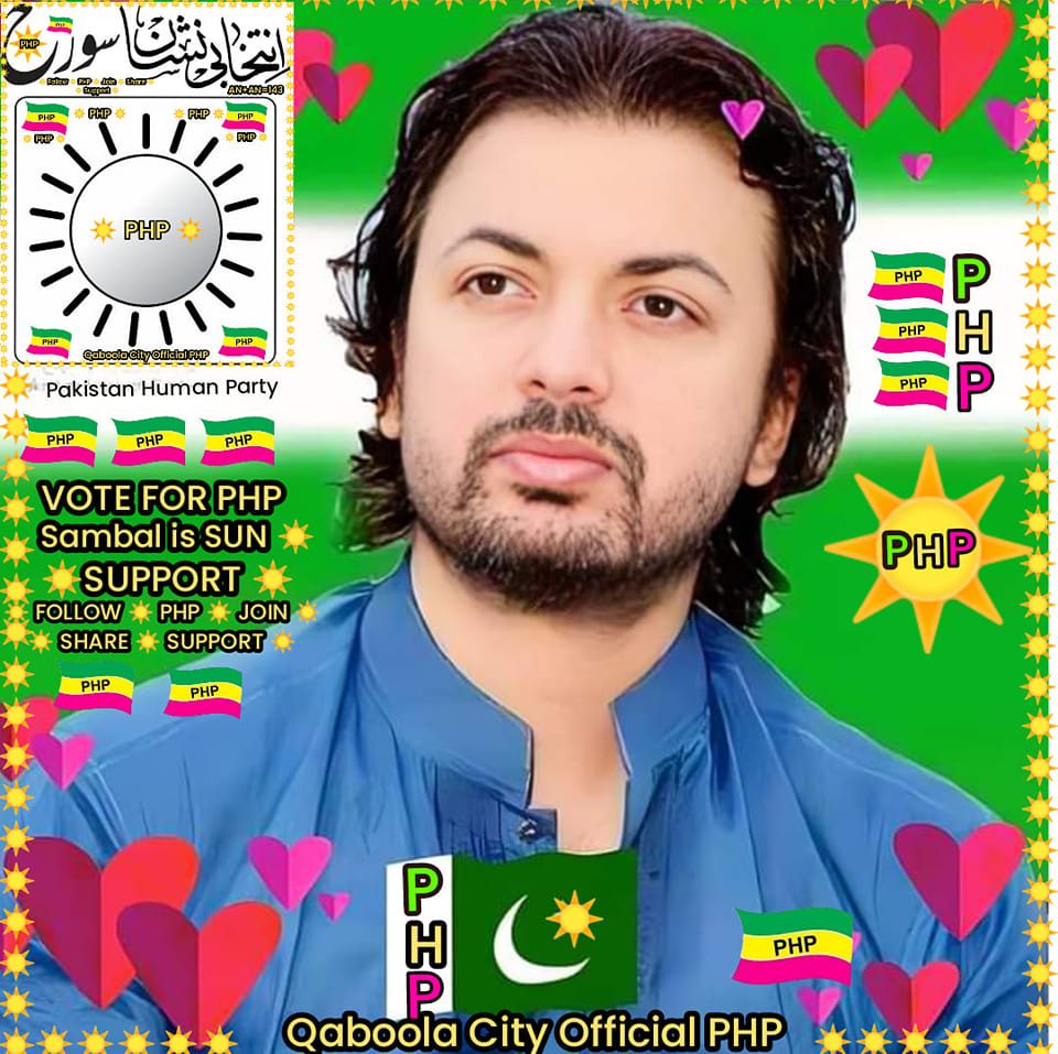 Azhar Nadeem Shani RajPoot
