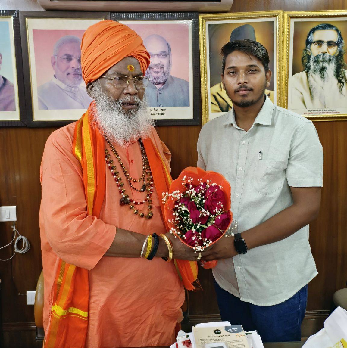 Er Aman Rajpoot
