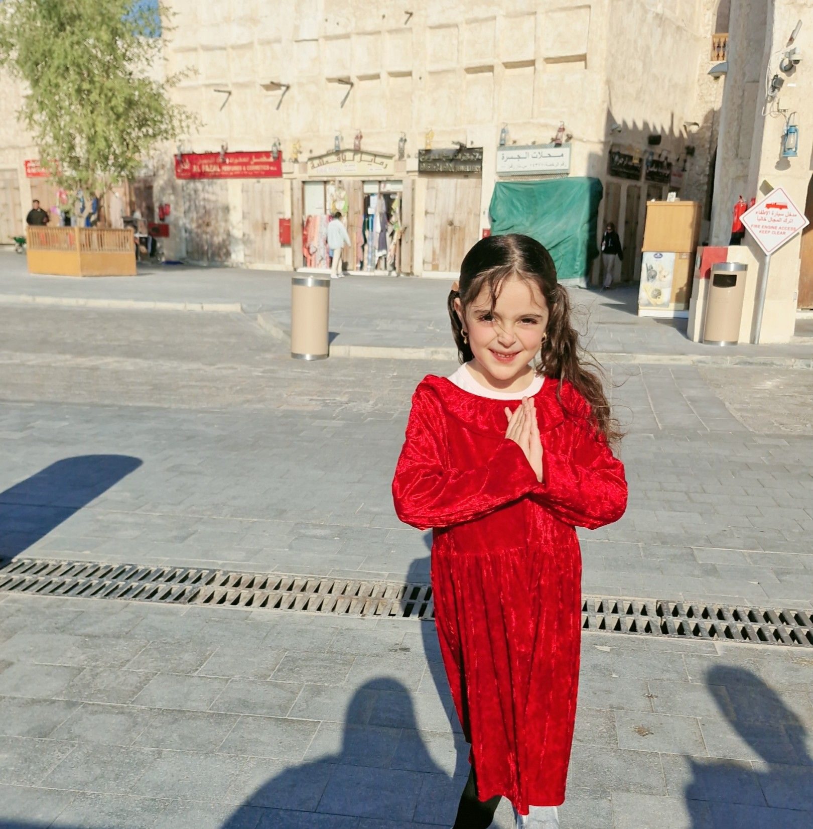 Sahar Sayed Riad