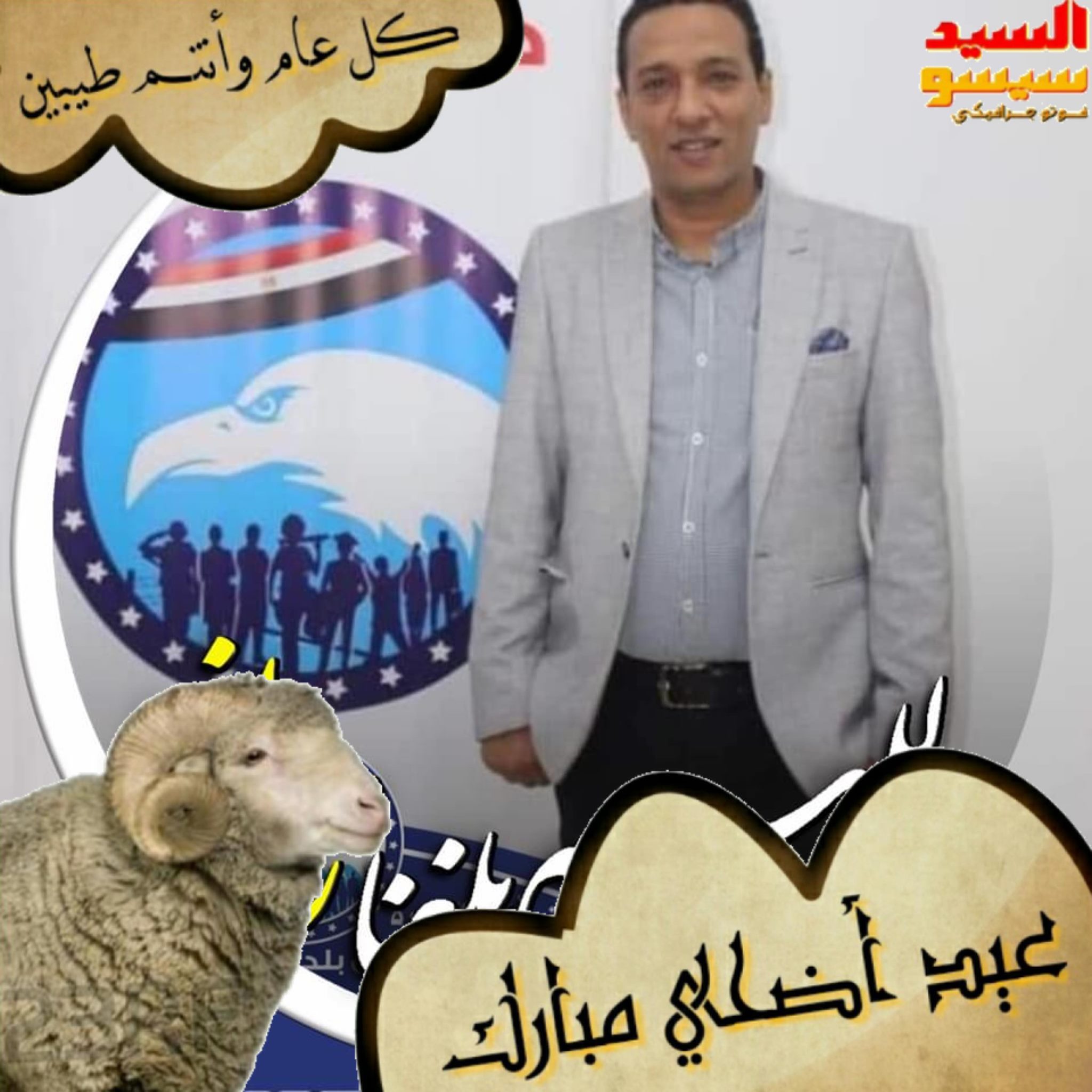 خالد العربي