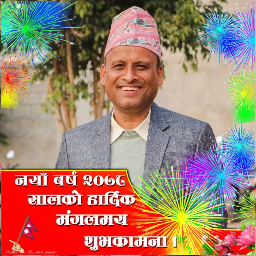 Sansar Nepal at The Garden... - Sansar Nepal at The Garden