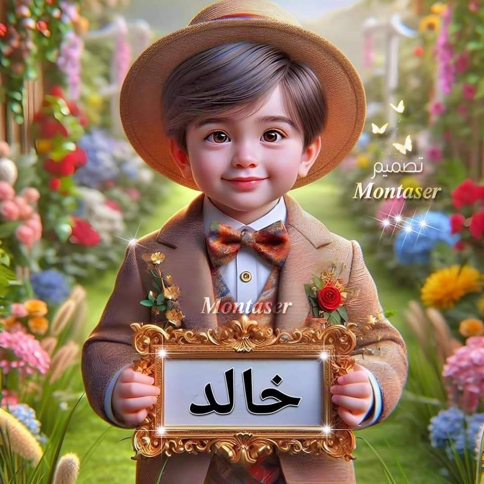 Khalid Rifi