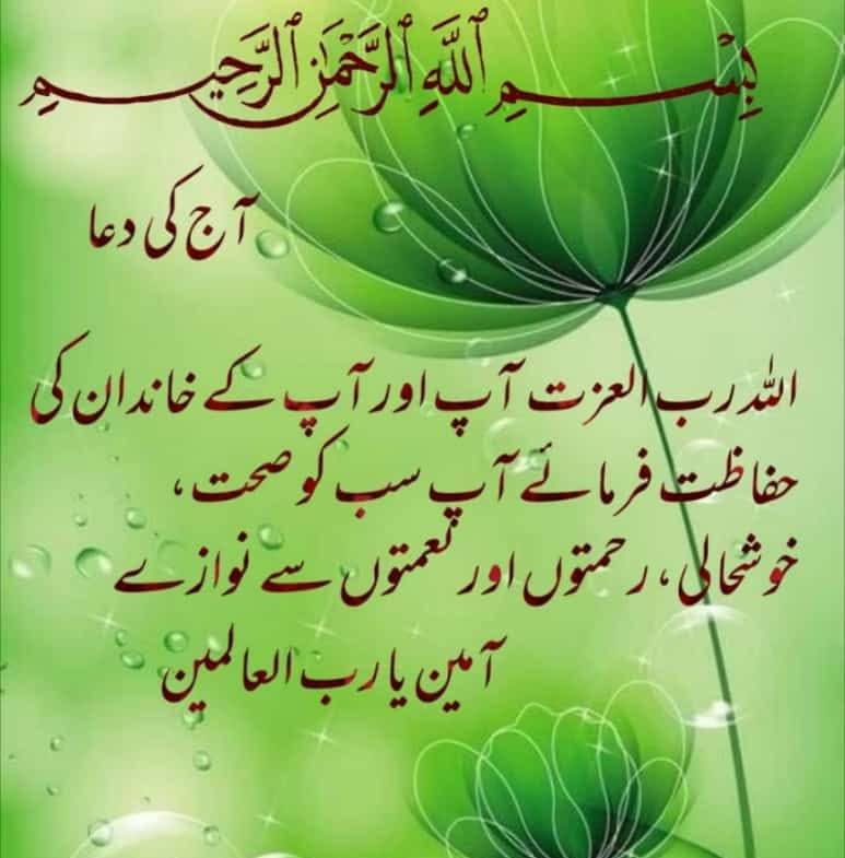 Muhammad Arshad Rajput