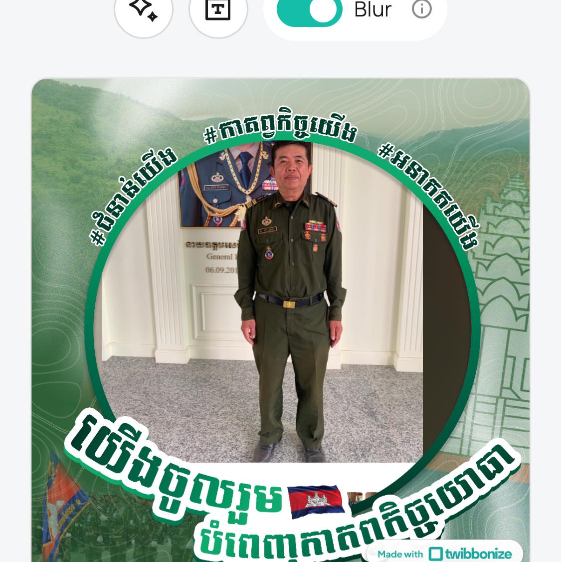 ហៅម៉ូយបែបថ្មី😆 ️ ☀️ ពេលព្រឹកមានបបរគ្រឿង(ជ្រូក-មាន់-ត្រី-ពិសេស) 🌌 ...