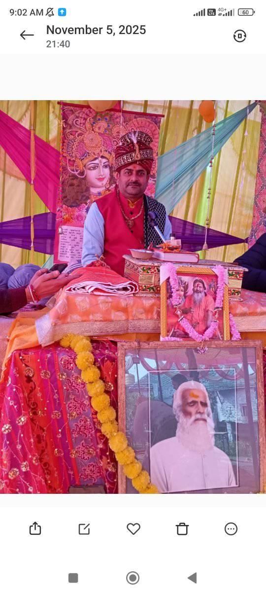 Ring ka Raja | Gyanu Rai