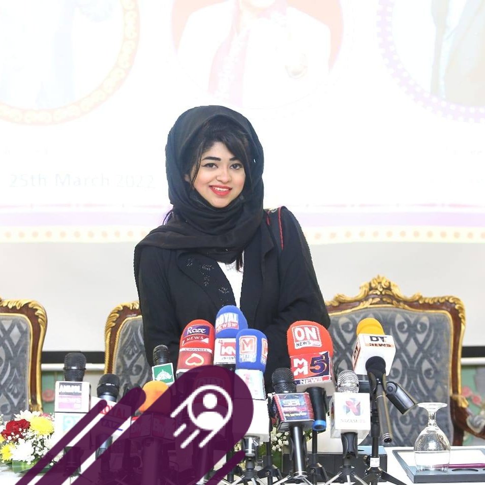 Maleeha Malik