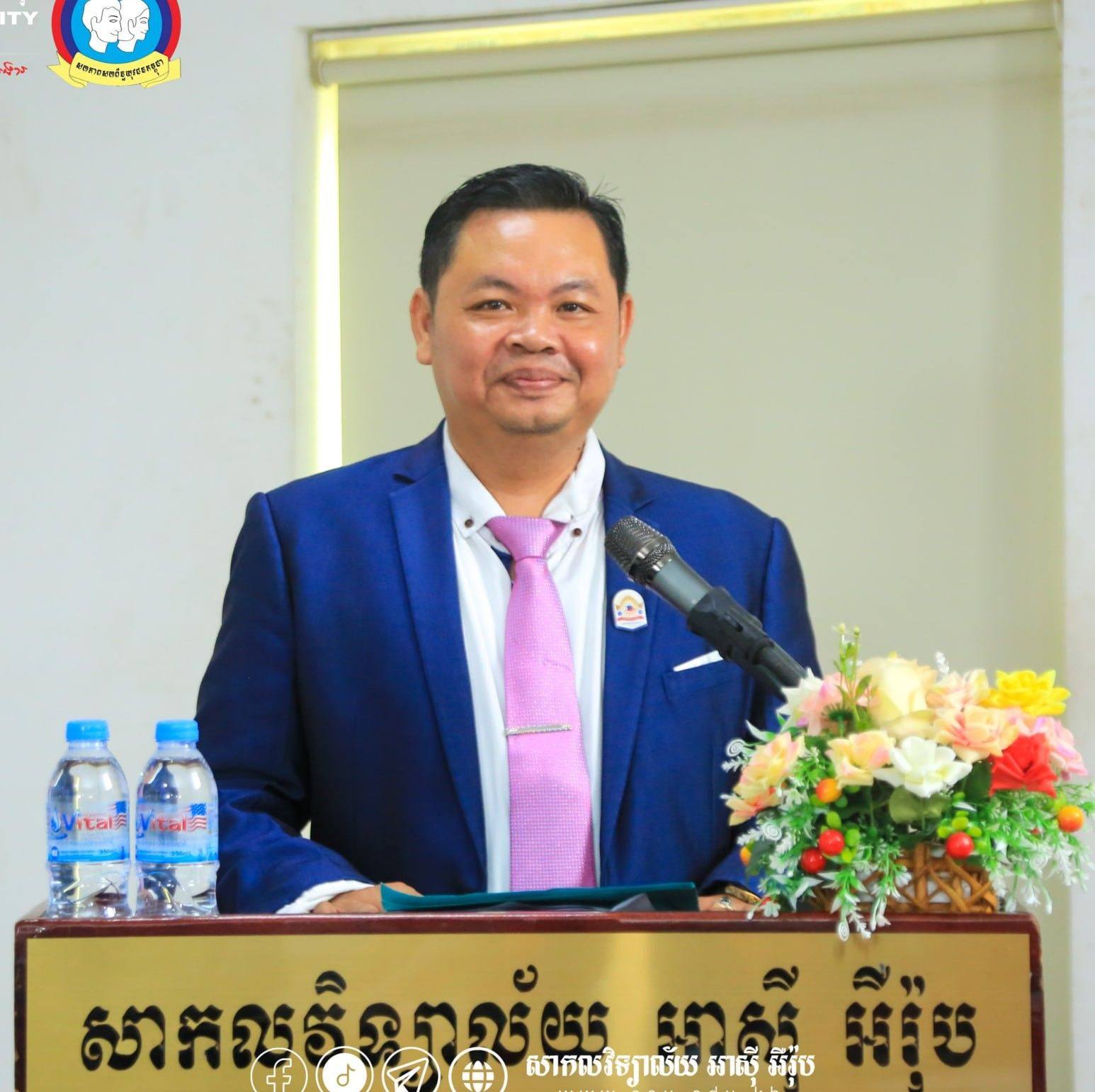 AEU STEM | Phnom Penh