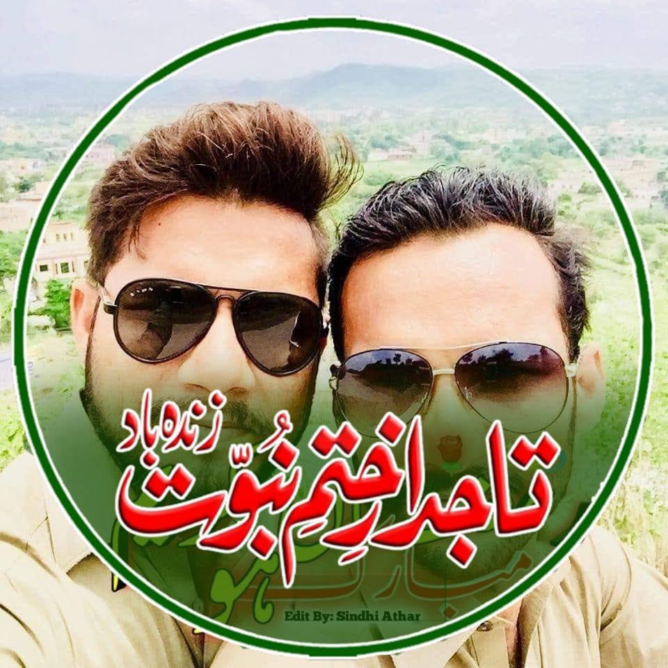 Raja Ashfaq