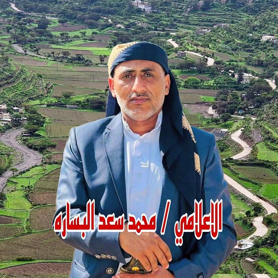 احد القصور الحميريه في قريه ذي صيه عزلة القابل الاسفل مديرية الشعر ...