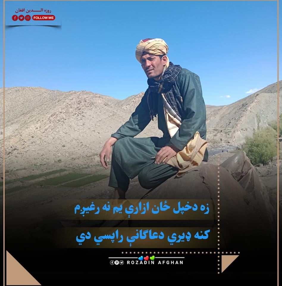 karan-khan-pashto-song