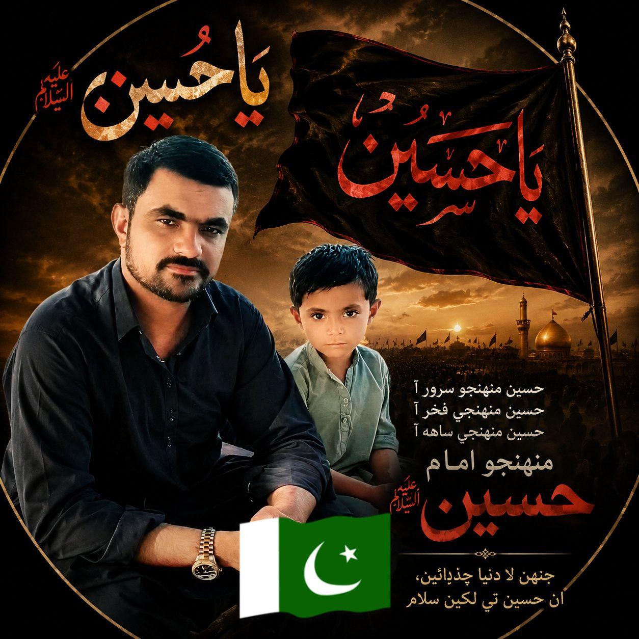 Ali Hassan Rind on Reels