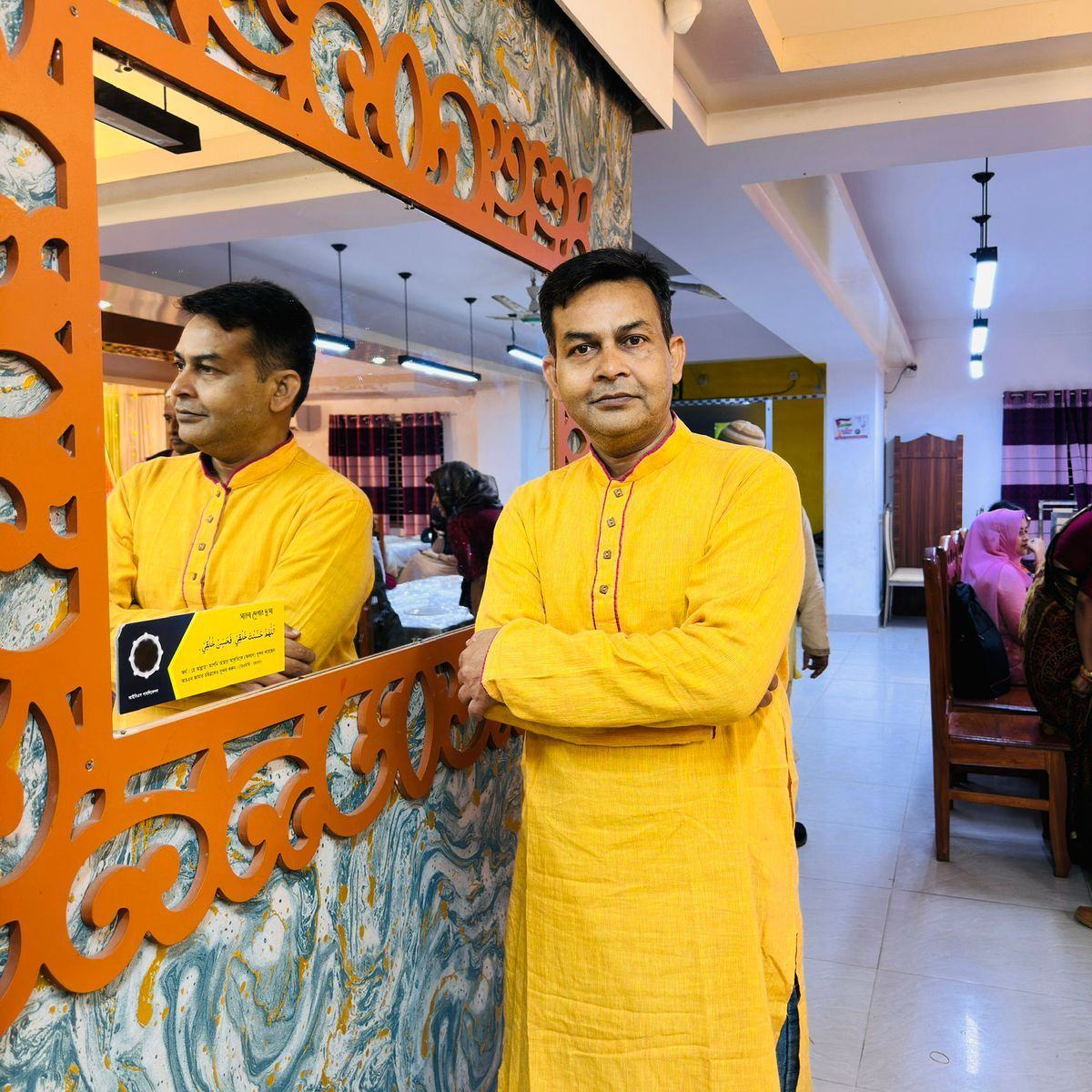 Rashidul Islam