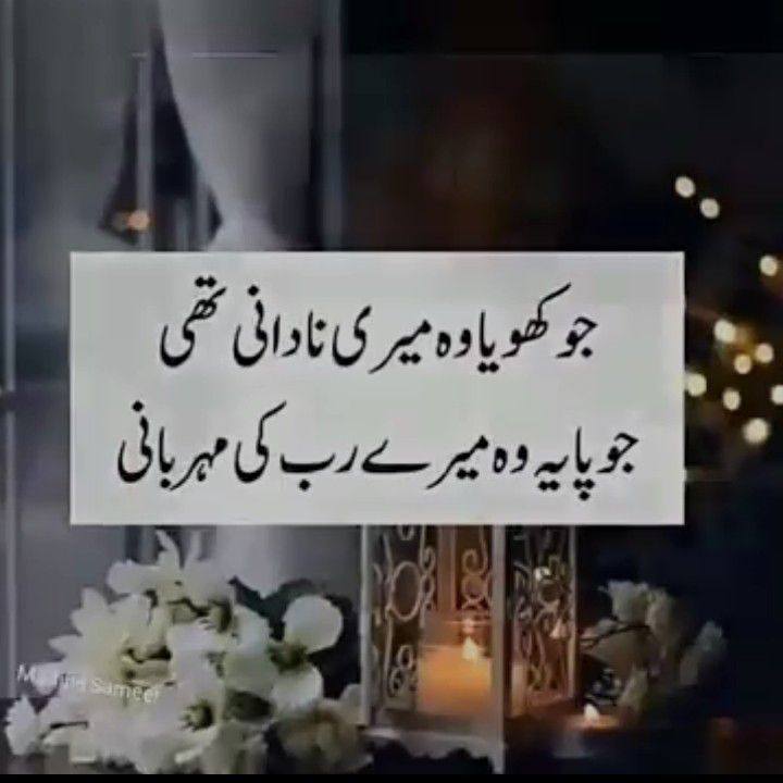 Syeda Rani