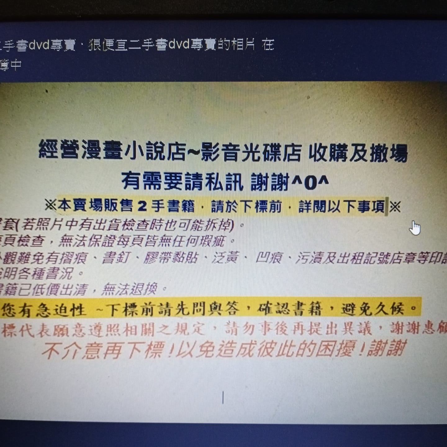 我是新店人 | 謝謝 | Facebook
