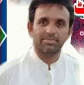 Rajb Den Pandrani