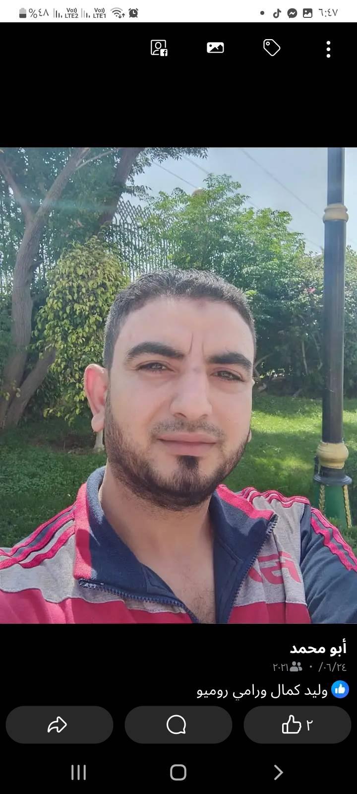 أبو محمد