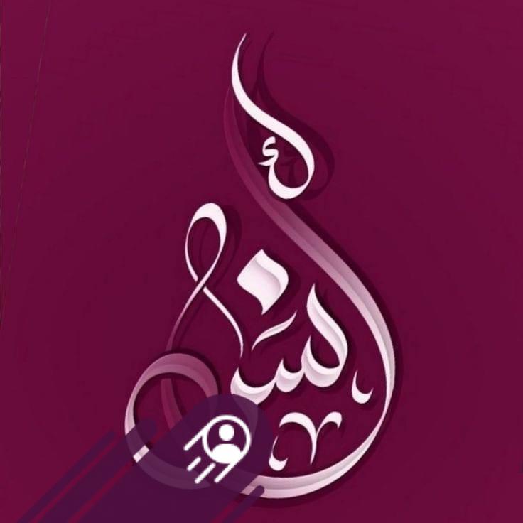 الرد على شبهة أن جمع القرآن بدعة. | أنيس بارة