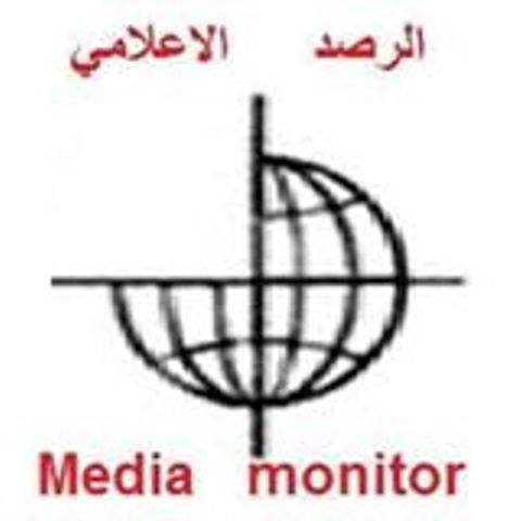 رصد الاعلامي