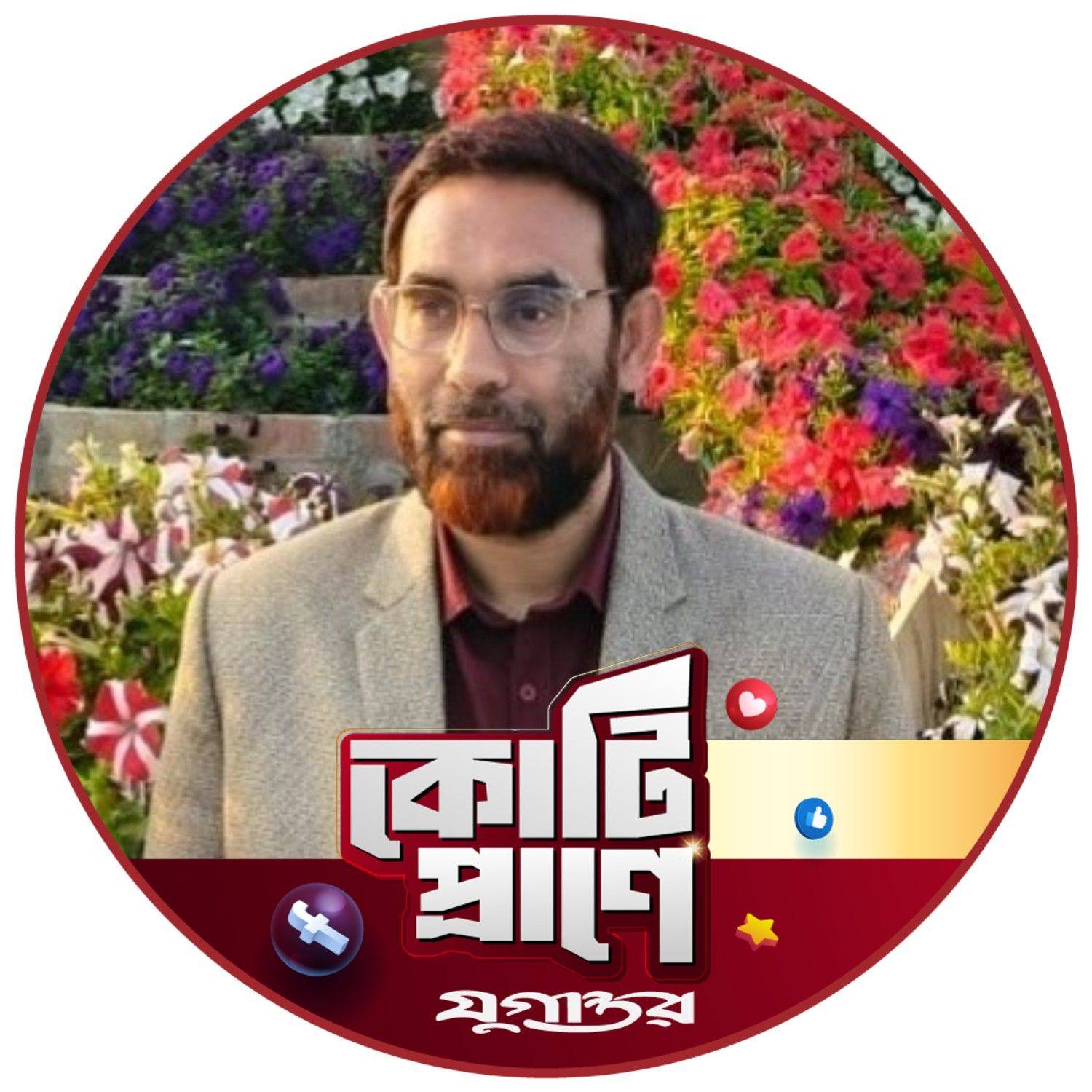 Abir Islam Rasel