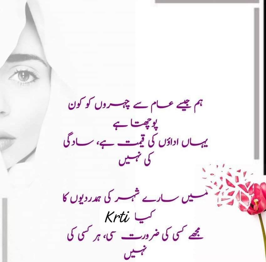UAE Shadi/Rishta/Marrige Group | Facebook