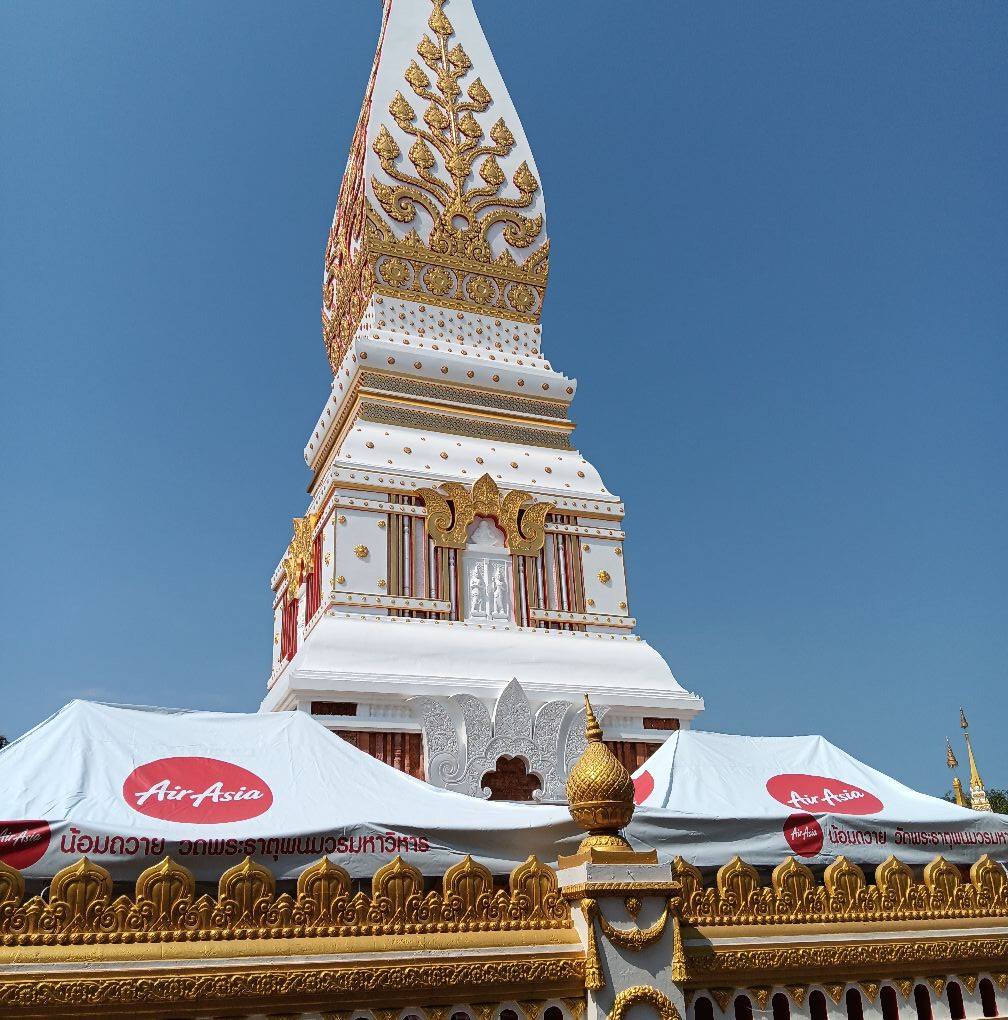 สมร โนนพละ