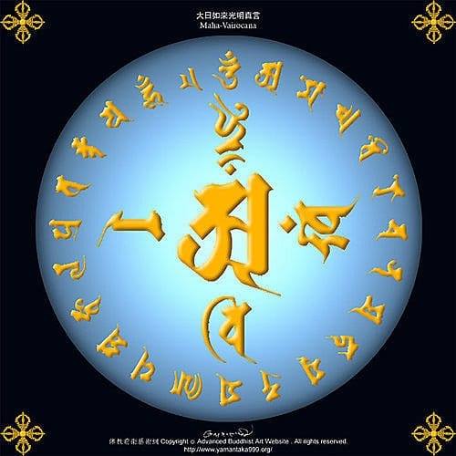 吳天循