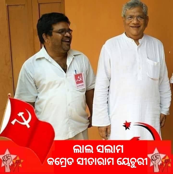 Pravat Panigrahi