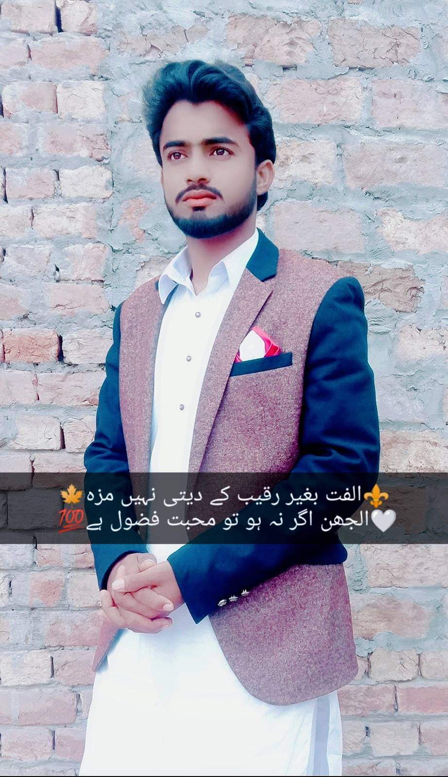 Malik Mujahid Rasool