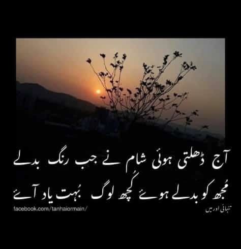 Urdu HB worksheet حروفِ عِلت 'ا' اور 'و' حروف جوڑئیے Like, share ...