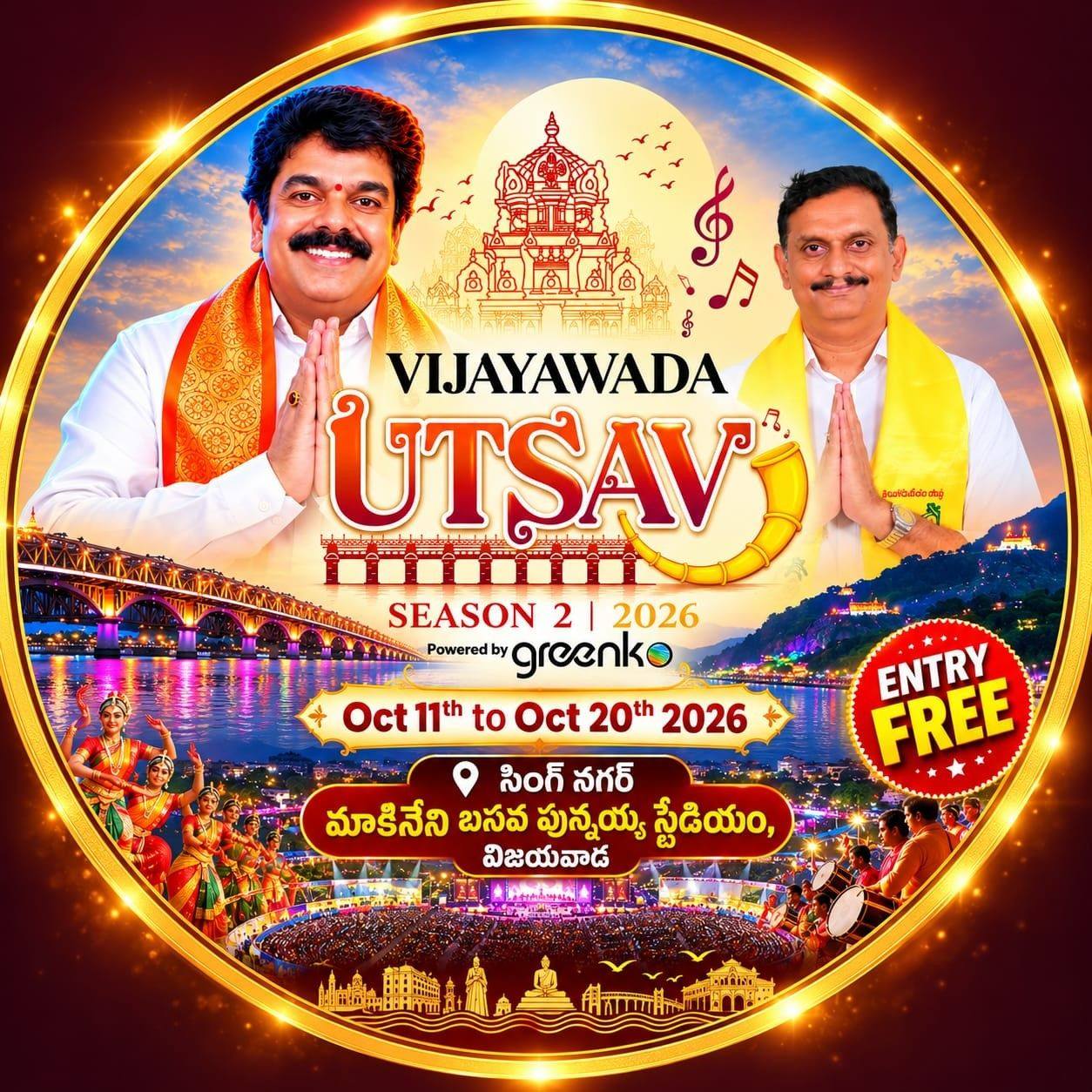 Kola Venkata Durga Rao