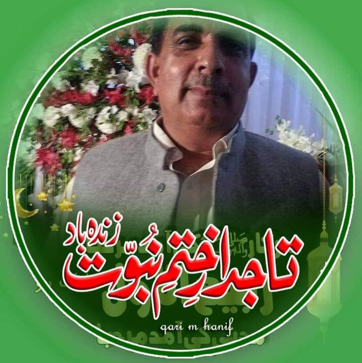 hafeez-ullah