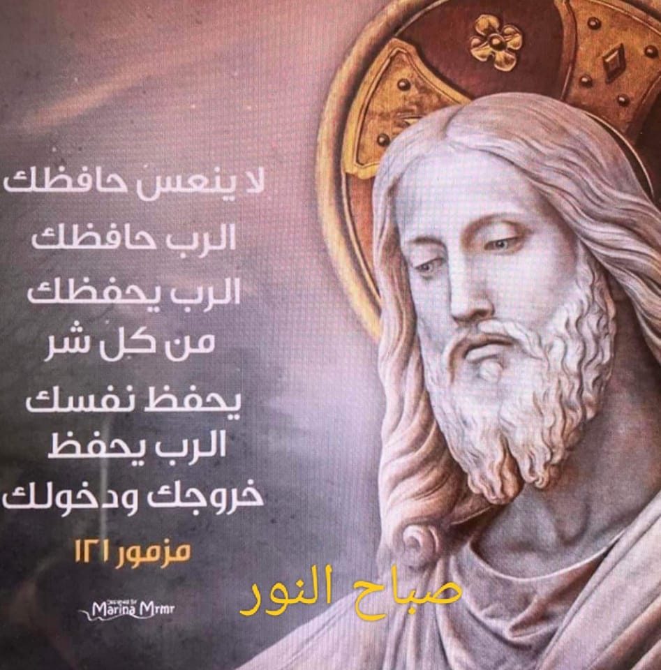 Reda Samir