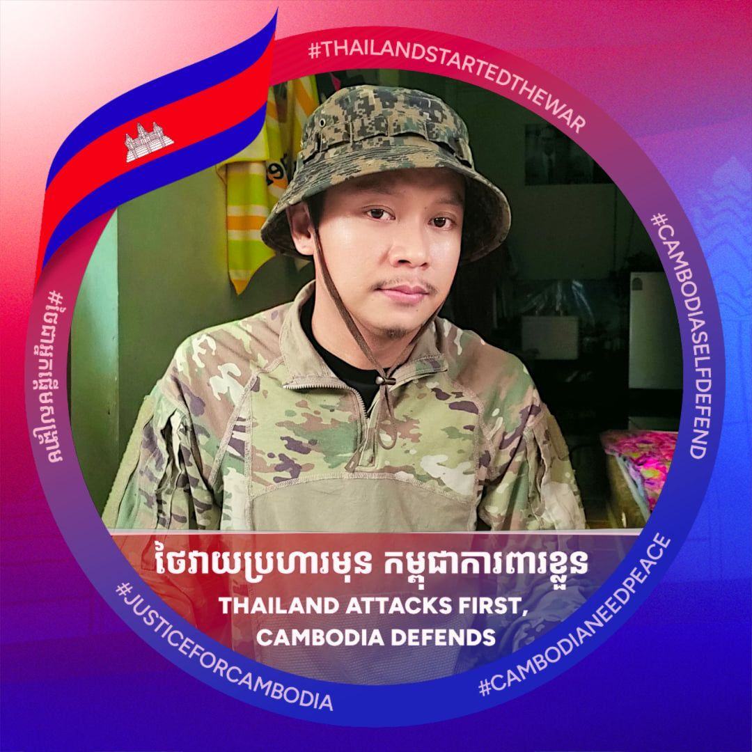 ក្រុមទូកង«សុខហេងជំនាន់ថ្មី» នៅលើទឹកដីស្រុកកំណើតរបស់ខ្ញុំ ! | Meach ...