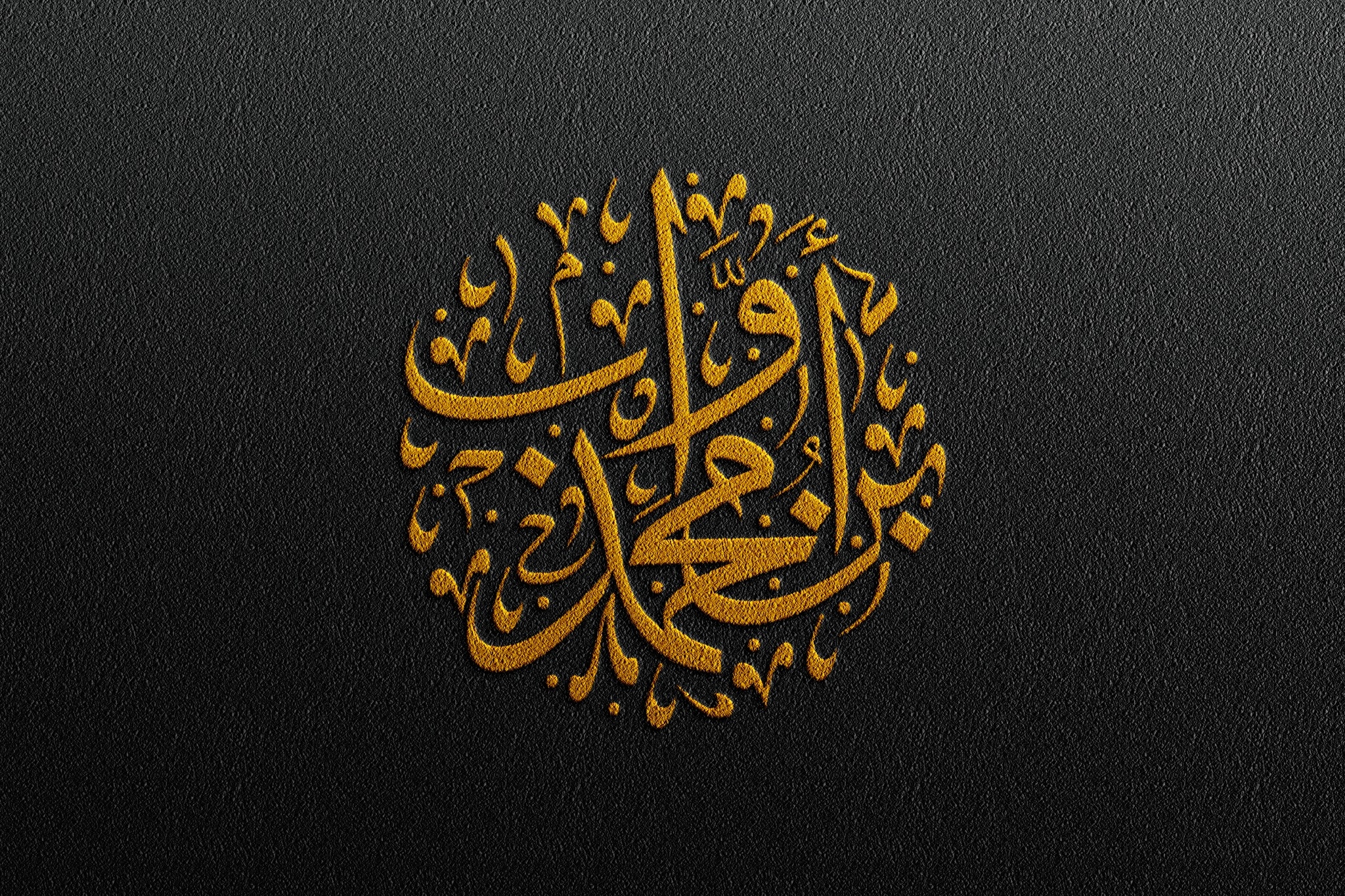 Awab Mohamed