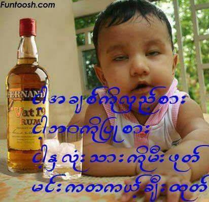 Tgi Ja Pay Doe