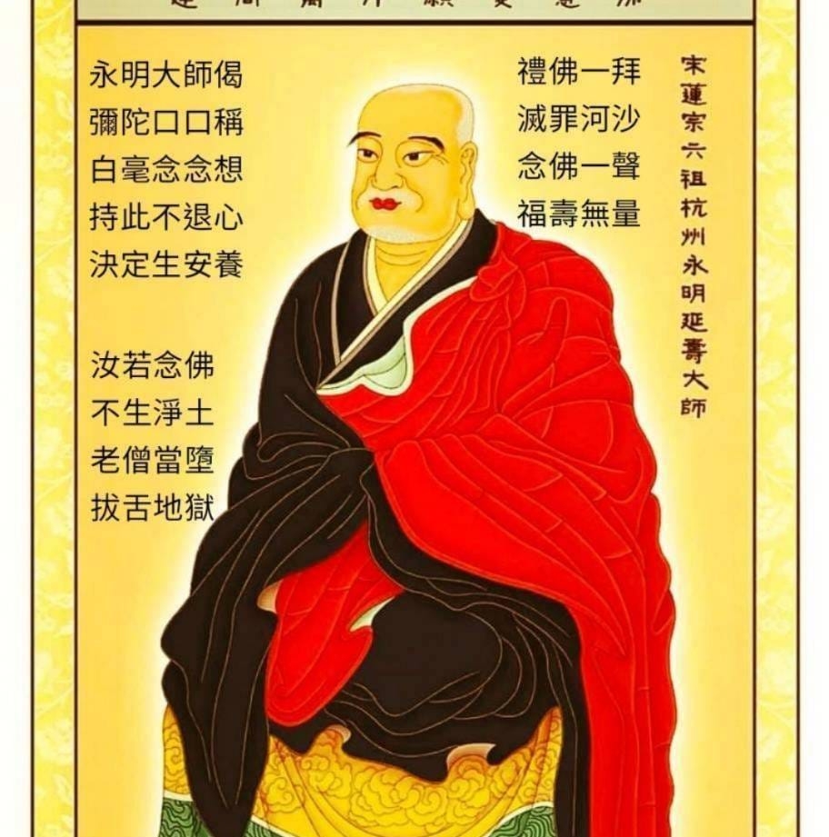 鄭水吉 - 「十法界眾。三界六道。生死由來！」 「十法界的由來」... | Facebook