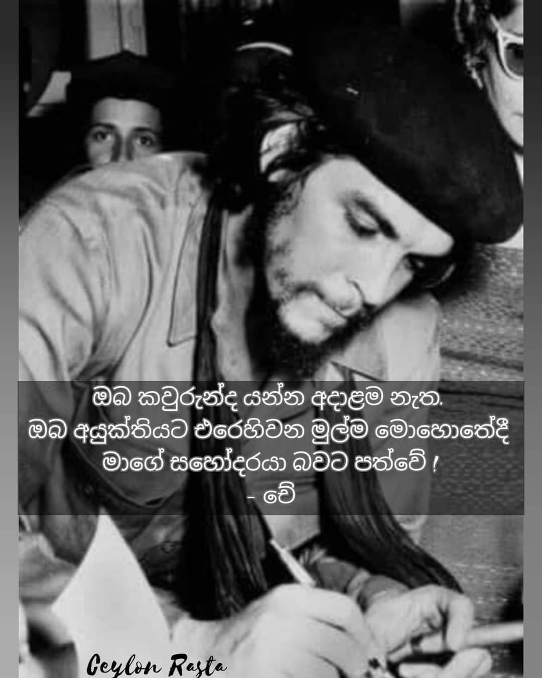 Thiwanka Don Ranasinghe