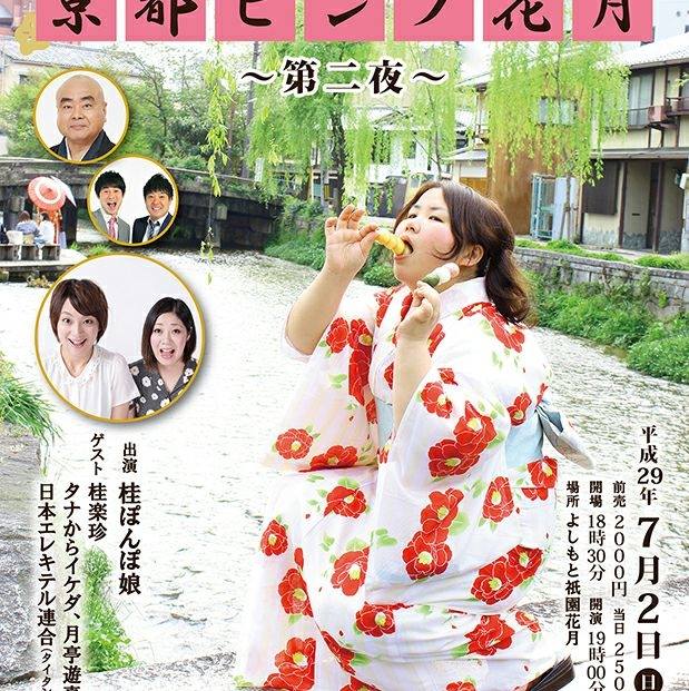 ぽん様 お取り置き 8/23迄 経つ