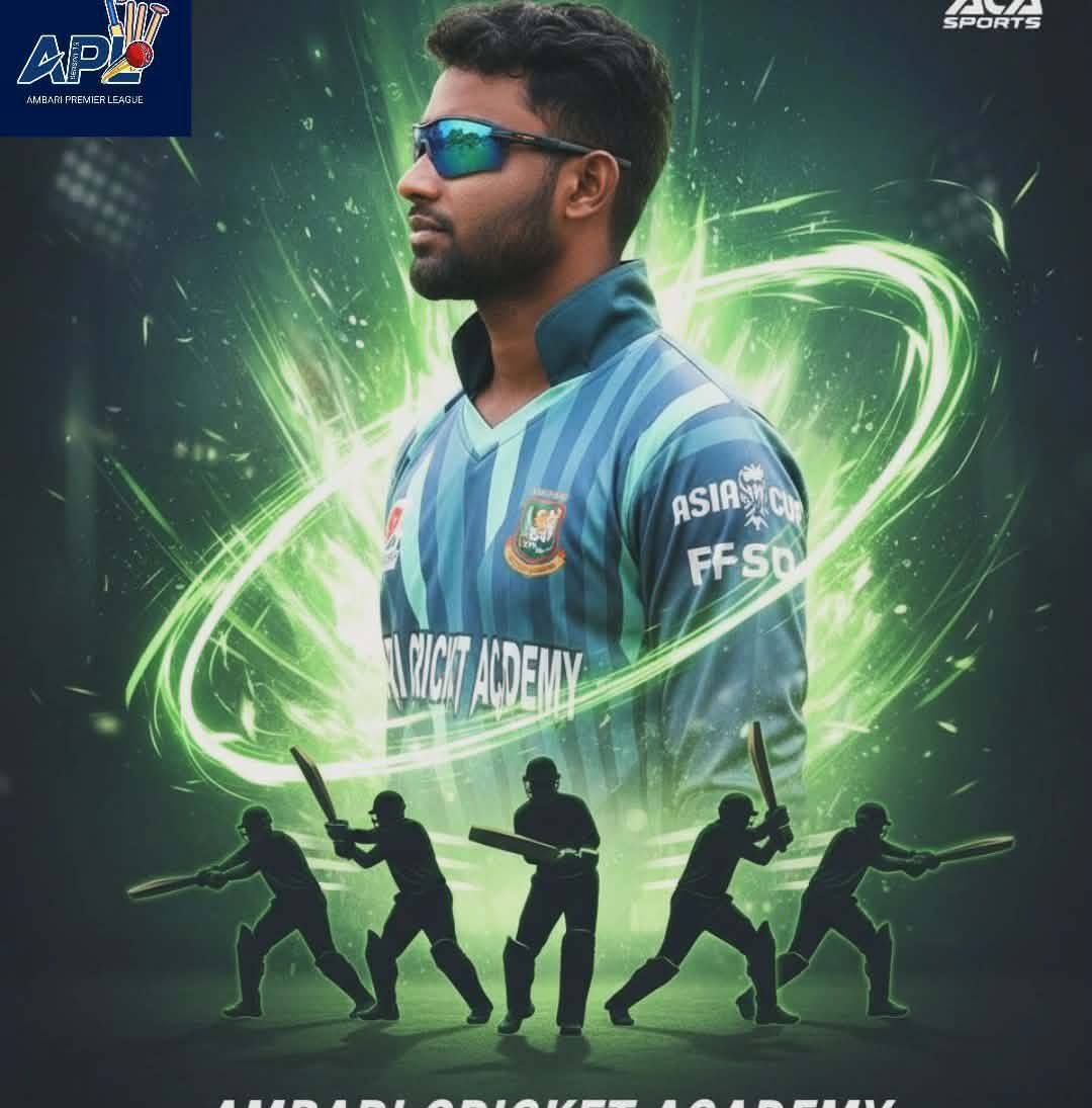 🏆 𝐀𝐌𝐁𝐀𝐑𝐈 𝐒𝐔𝐏𝐄𝐑 𝐂𝐔𝐏 🏆 চার আইকন এর নাম: 1. Faruk Hossen 2. M A Sayed ...
