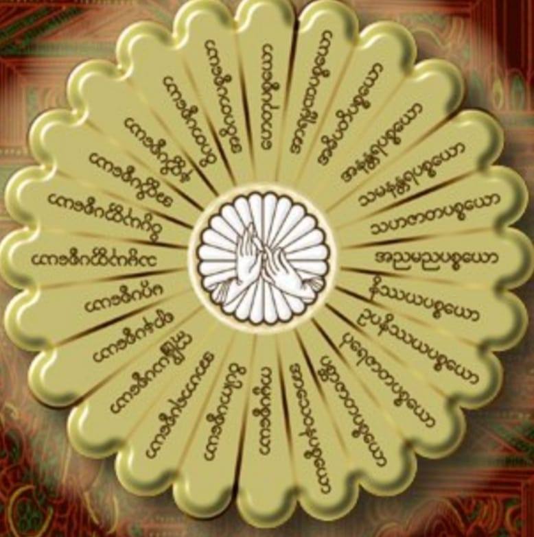 Scholars Guild | Yangon