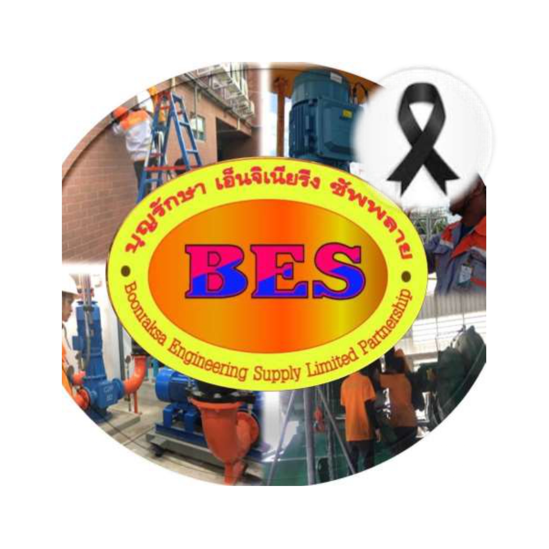 Bes Engineering Service | Amphoe Sung Noen