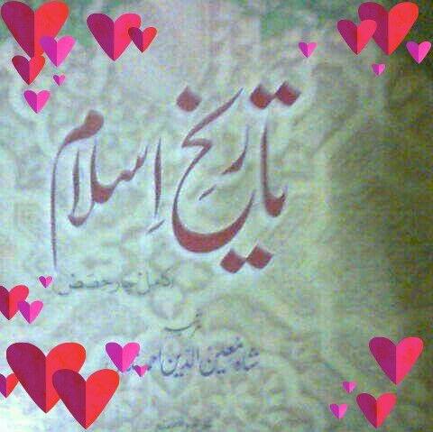 Allama Ibtisam ilahi vs engeenier Muhammad Ali Mirza _ wahabi molvie ...