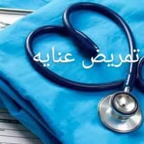 اللهم بارك لي فيما اعطيتني🤍. | د.حسام العر
