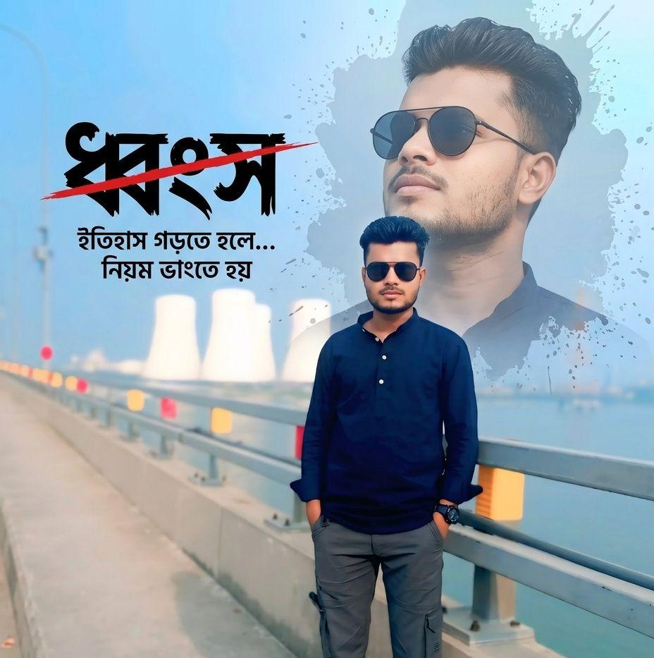 Ahmed Rohan